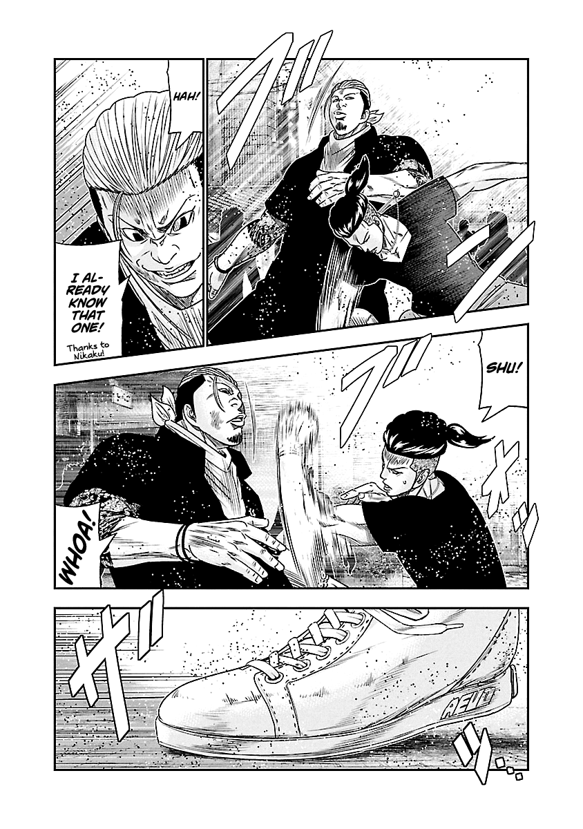 Out (Makoto Mizuta) Chapter 94 15